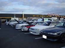 07.12.09　プチオフその① 