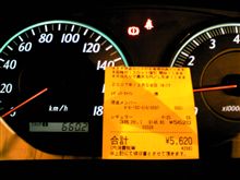 燃費とドライブ・Ａ・郷！郷！の話
