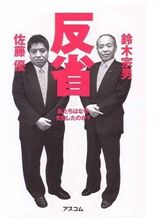 最近読んだ本♪