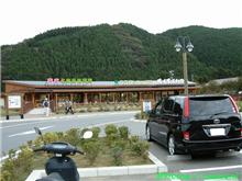 家族旅行へ 家族旅行へ