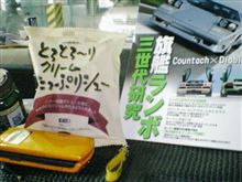 お待たせしました。