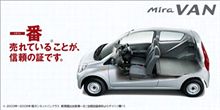 1円でも安い方がいいのか？？？