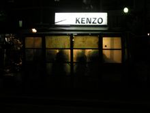 焼きラーメン　屋台KENZO＠博多