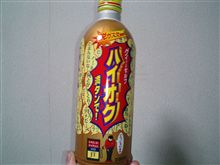 ハイオク満タン(&#39;-^*)/