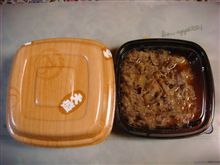 吉野家でのセパレート