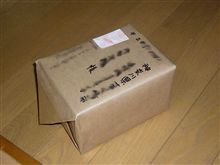 ビンゴでポン！