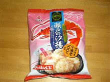 マイブーム。