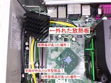 パソコン壊れた パソコン壊れた