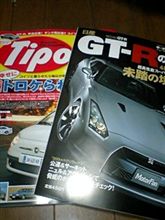 買うしかないですよね 買うしかないですよね