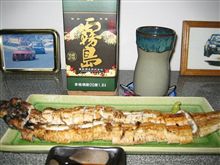白焼き