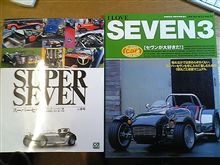 SEVEN本 ゲット。 SEVEN本 ゲット。
