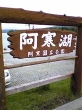 ち・・・ちくしょ～（泣）