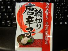 メダカの水槽７
