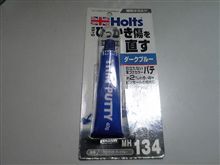 買ったのすっかり忘れてた・・・
