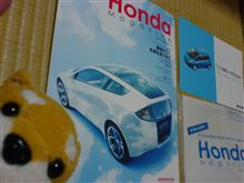 久しぶりに惚れるクルマ