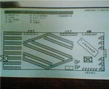 OC2005ネタ