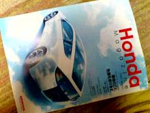HONDA MAGAZINE★謎....でもありがとう♪