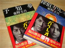 ガリレオ