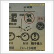 知恵熱…（；&#180;Д｀）