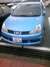 やっと…