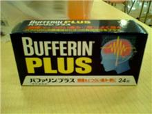 バファリンPLUS 