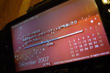 今年の締めくくりはネット再構築！？