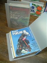 お気に入りの雑誌のファイリング