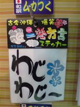 ぉはあ～  あめだにゃ
