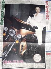 紀香の不二子