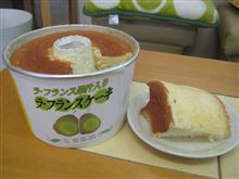 バケツケーキ♪