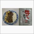 牛タンカレー