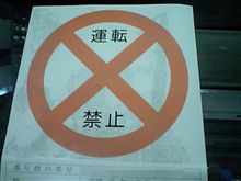 こうなりますｗｗｗ