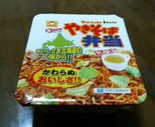 限定？