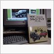 NEWジムニーブック