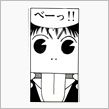 とーい！？Ｎジャン！？