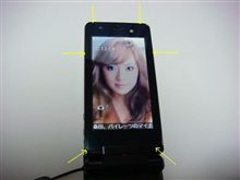 N905i用液晶保護フィルター　その２