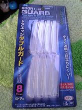 ダイソーで・・・ ダイソーで・・・