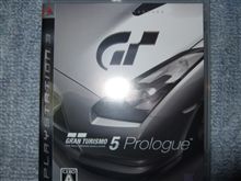 GT5プロローグGET!!