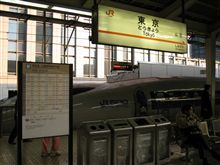 ５００系はお早目に♪