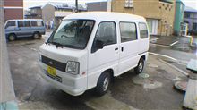 代車