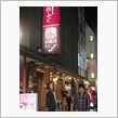 なんか、将来が不安でしょうが ...