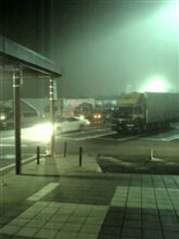 守谷到着～