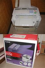 FAXが～～～～～～！！。