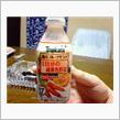 最近のお気に入り