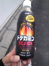 アサヒ「ドデカミンBLACK」