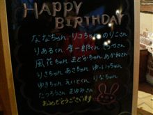 大きく育て