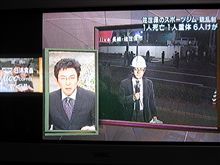 乱射事件
