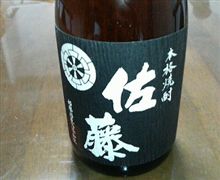 プレミア？