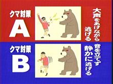 森でくまさんに