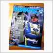 「WRC+」 2007 Vo ...